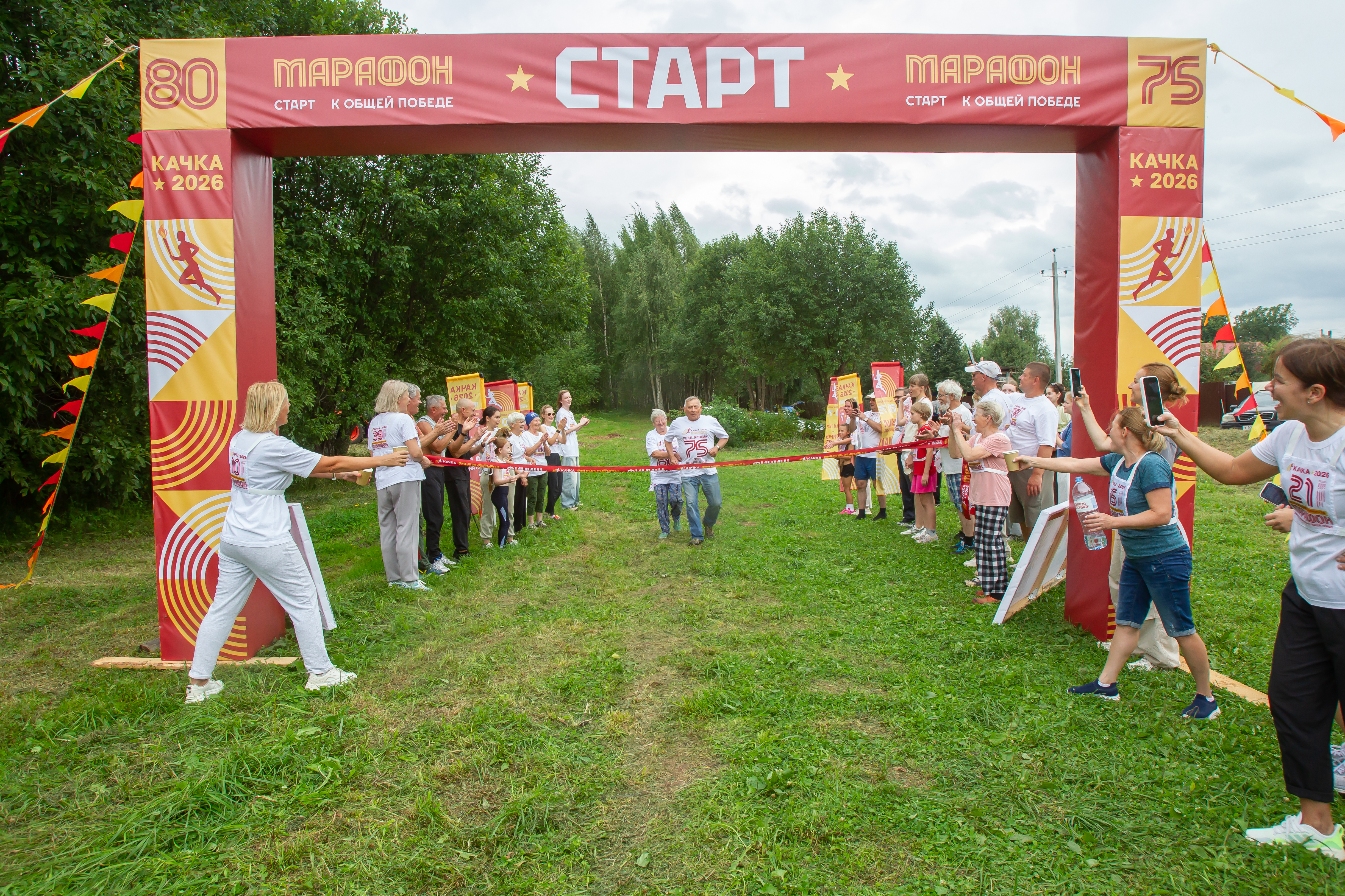 Фото участников КАЧКА-2026